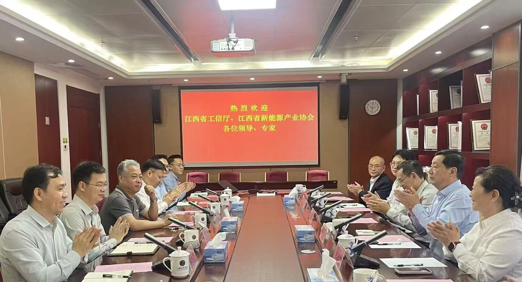 省工信厅及省新能源产业协会一行来我院交流座谈、签署战略合作协议