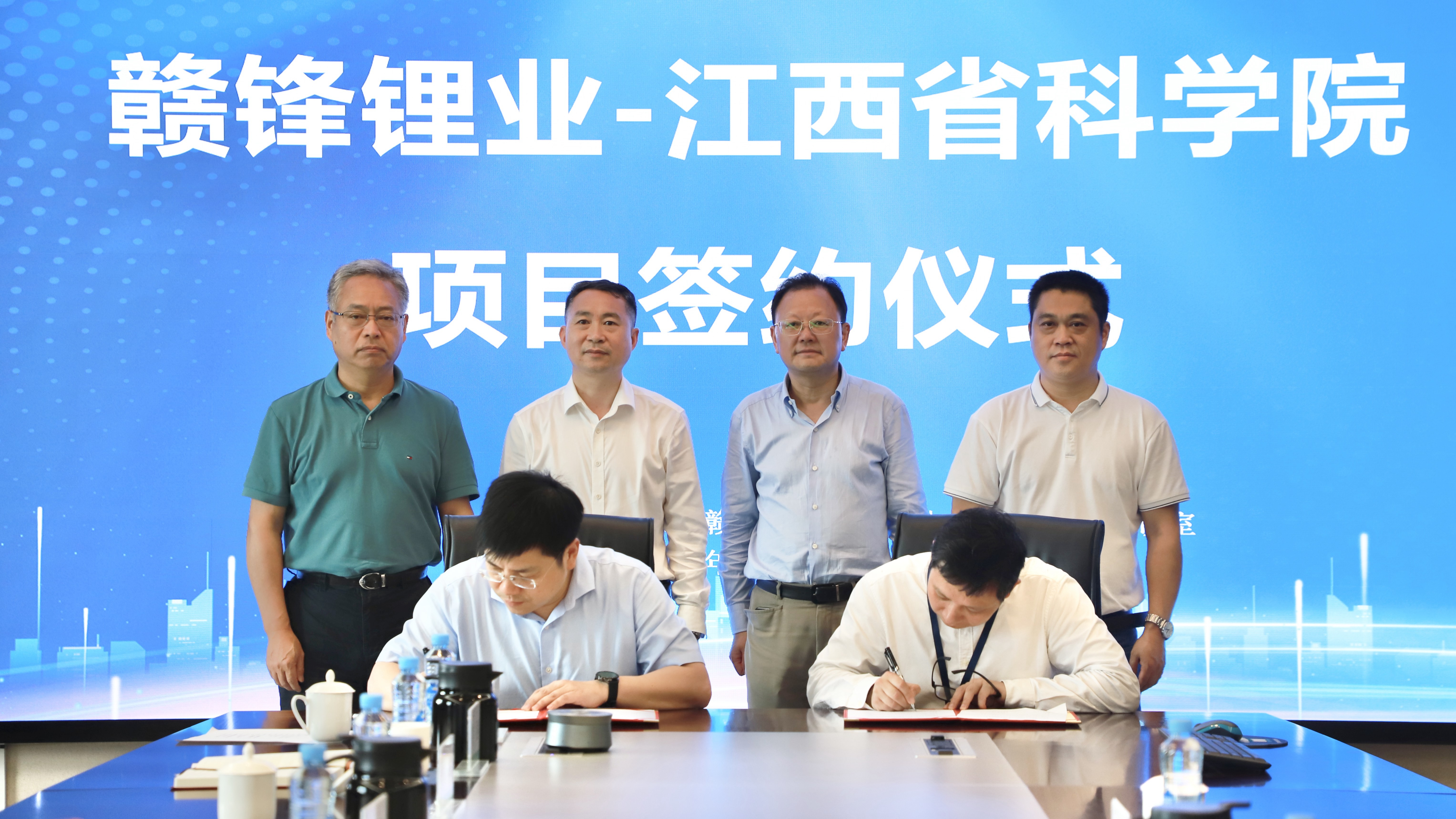 江西省科学院与赣锋锂业签署合作协议