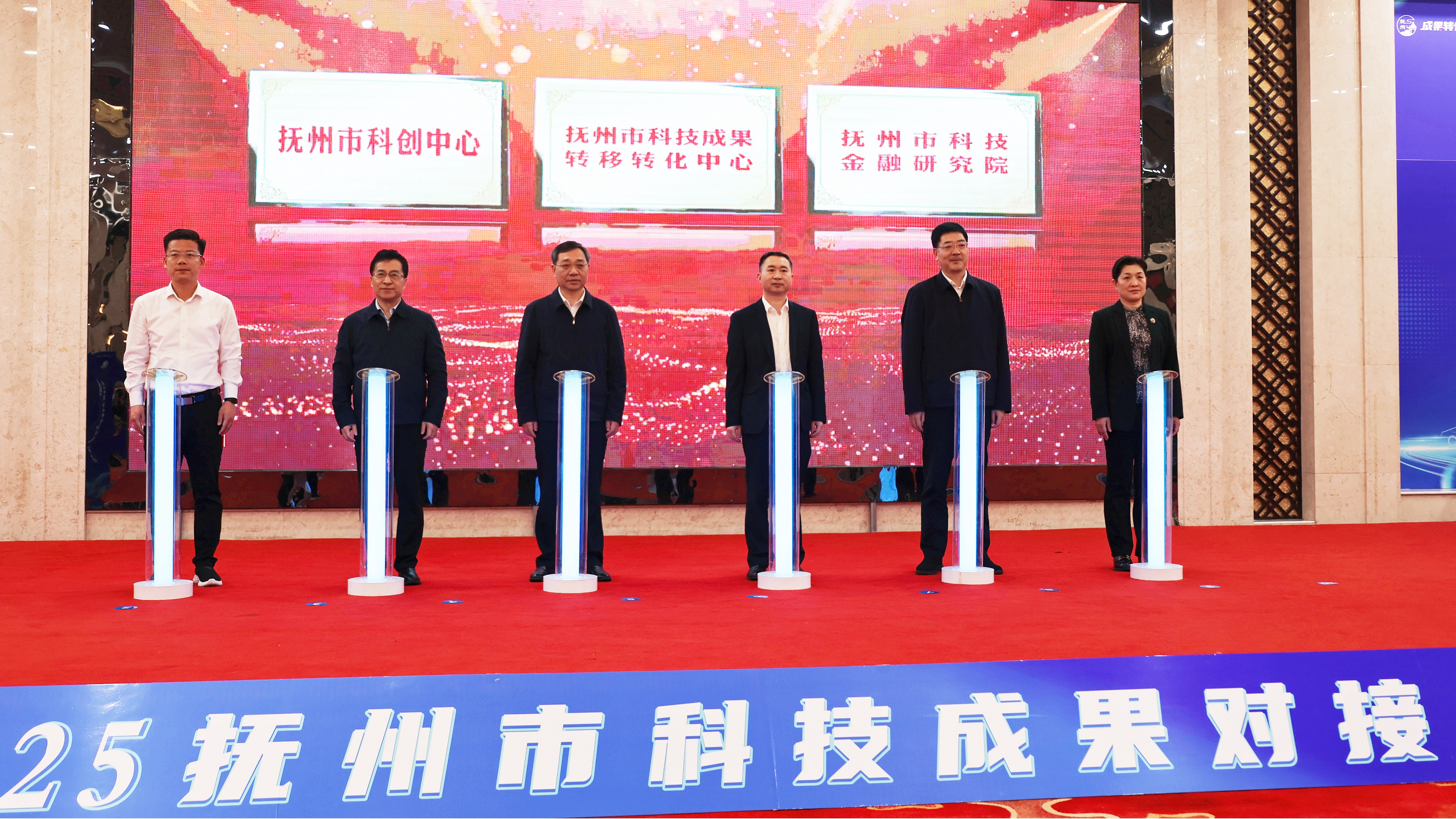 严青松应邀出席抚州市科技成果对接大会