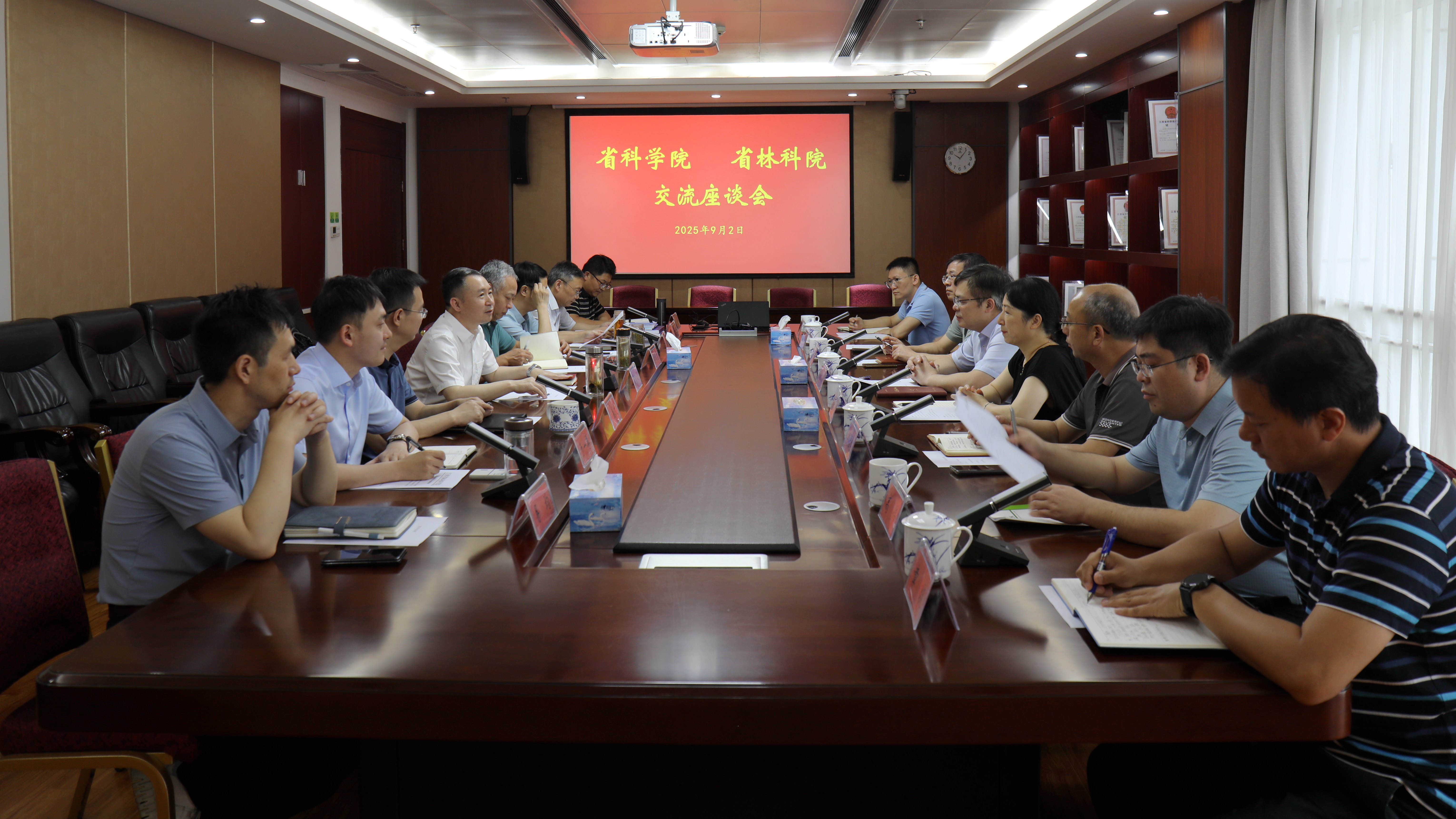 省林科院党委书记杨杰芳、院长龚春一行来访省科学院