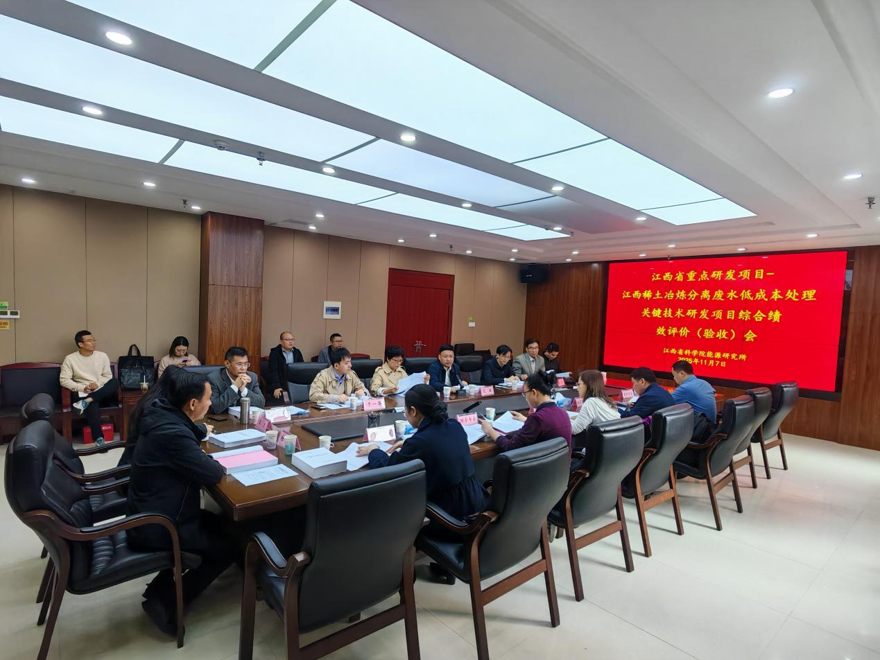 我院能源研究所承担的江西省重点研发计划重点项目顺利通过验收