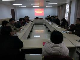 省科学院召开统战工作暨院民主生活会征求意见座谈会