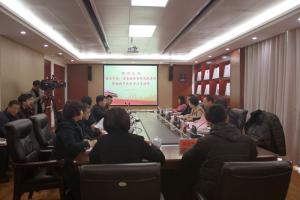 赵爱明部长在省科学院指导2017年度院领导班子民主生活会