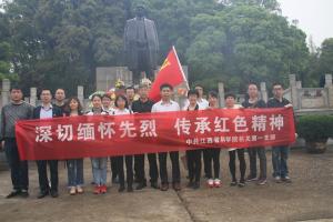 院机关一支部清明祭扫方志敏烈士陵园