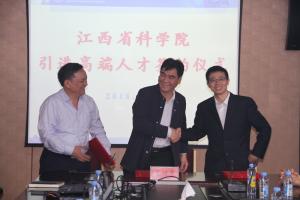 江西省科学院300万元引进1名青年高端人才