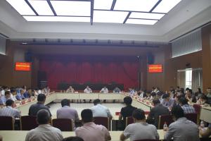 省科学院召开作风建设工作党组扩大会