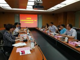 熊绍员院长率队赴中科院上海辰山植物科学研究中心考察调研