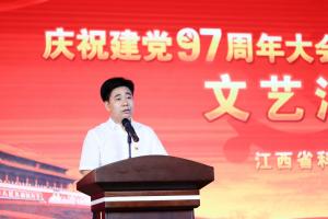 省科学院隆重举行庆祝建党97周年大会暨院庆60周年文艺汇演