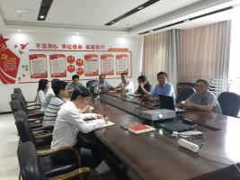 我院召开预算进度推进会