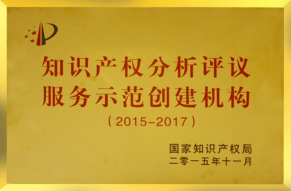 条件平台