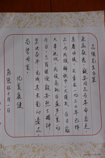 邓省亮.jpg