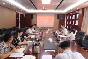 省科学院领导班子召开肃清苏荣案余毒专题民主生活会