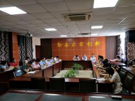 应化所召开“作风建设”专题民主生活会