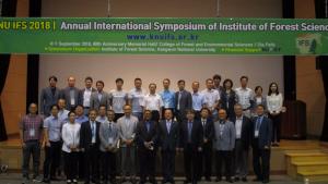 我所科研人员赴韩国参加国际学术会议