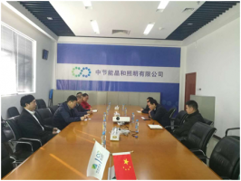 中国科学院宁波材料技术与工程研究所李华研究员来我所学术交流