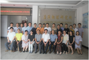 江西省稀土铜材料技术创新团队