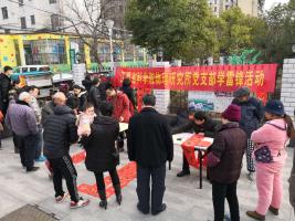 我党支部开展“家风春联送万家”志愿者服务活动