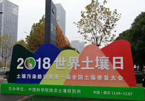 辛在军博士赴中科院南京土壤研究所进行交流学习