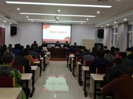 我院举行党组中心组学习推进深化巡视整改和集中整治形式主义、官僚主义工作