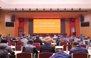 省科学院组织收看庆祝改革开放40周年大会