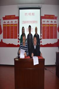 生物资源研究所与时代（中国）集团签署合作协议