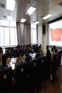 应物所党支部召开支部大会