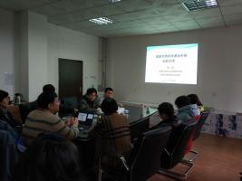 微生物研究所举办国家自然科学基金申报专题讲座