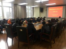 支部开展以“加强党的纪律建设和支部规范化建设”为主题的党日活动