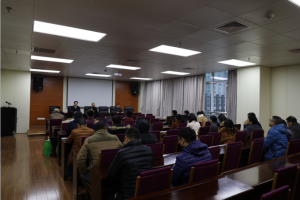 我所召开2018年总结表彰大会 暨2019年工作会议