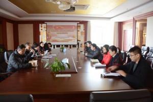 科技战略所党支部开展“加强党的纪律建设和支部规范化建设”主题党日活动