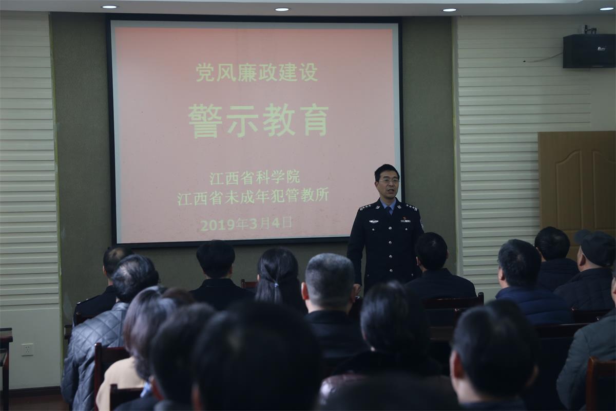 未管所4(1).jpg