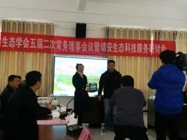 江西省科学院生物资源研究所向靖安县科协捐赠科技书集