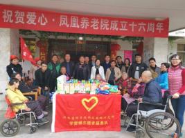 科技战略研究所学雷锋志愿者服务队开展“学习雷锋，关爱老人”活动