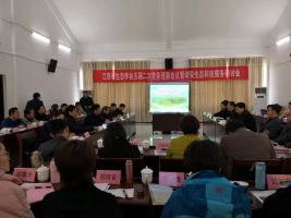 省生态学会常务理事齐聚九岭山 共议靖安绿色高质量发展