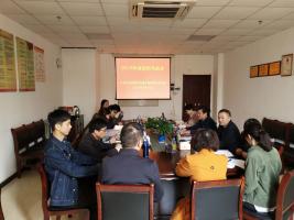 微生物研究所党支部召开2018年度组织生活会