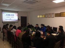 微生物研究所开展“爱岗敬业、赤诚奉献”道德讲堂活动