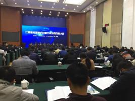 江西省能源研究会第六次会员代表大会在南昌召开