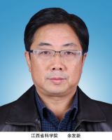 研究员  余发新