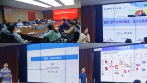 能源所举办2019年学术沙龙活动