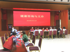 我院开展健康知识讲座 关爱职工健康生活