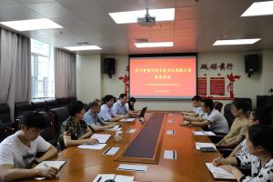 学习贯彻习近平总书记视察江西重要讲话