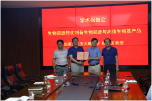 加拿大西安大略大学化工系终身教授徐春保来我院学术交流