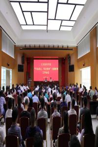 江西省科学院召开 “不忘初心、牢记使命”主题教育工作会议