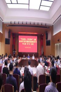 江西省科学院召开 “不忘初心、牢记使命”主题教育学习研讨暨 院党组理论学习中心组（扩大）会议