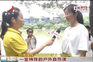 学会生态科普行：体验天香园候鸟家园