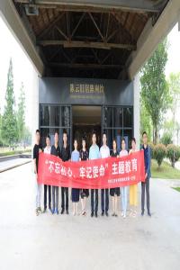 机关一支部赴陈云旧居陈列馆开展主题教育