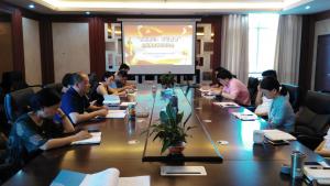 科技战略研究所党支部 开展“不忘初心、牢记使命”主题教育学习 （一）