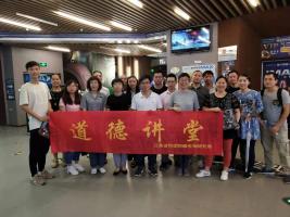 微生物研究所党支部组织观看电影《八子》