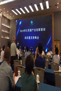 我院获得中国再生资源联盟十周年创新团队奖