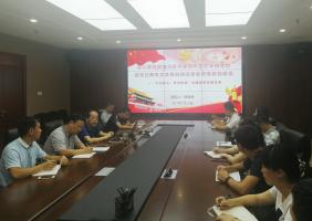 能源所党支部“不忘初心、牢记使命”主题教育专题党课